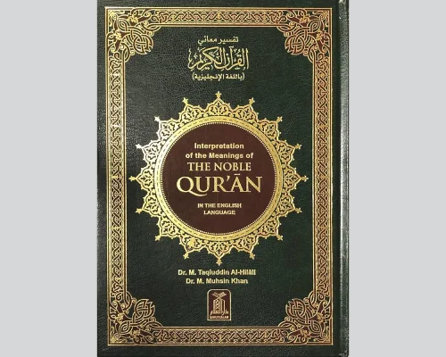 Unlock the Meaning of the Quran Through Translation