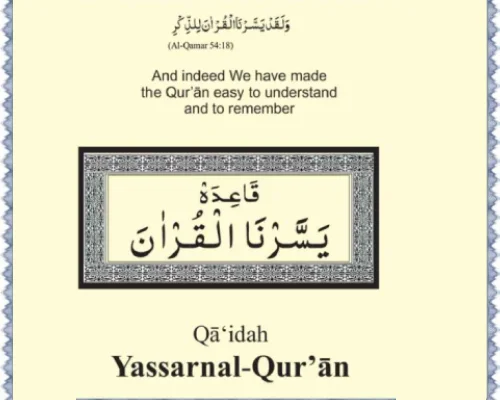 Yassarnal-Quran